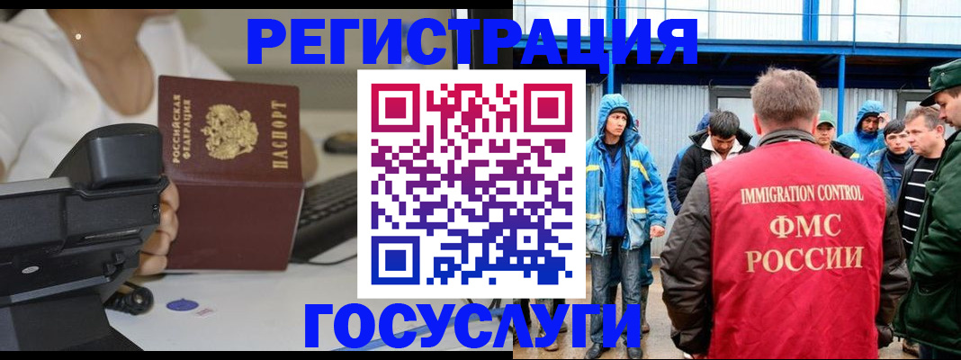 где прописаться в Димитровграде