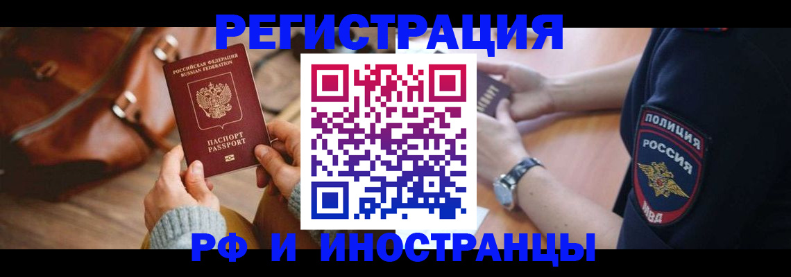 регистрация для дет. сада в Димитровграде